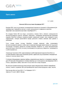 Internal Newsletter