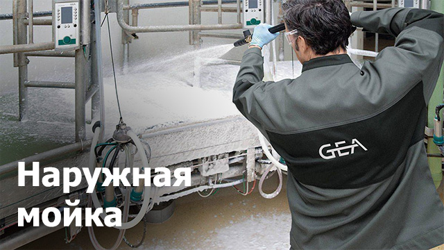 Ручные очистители